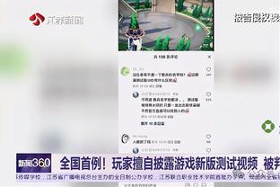 文班单赛季抢断盖帽达300次+100记三分 历史第二人＆比肩皮蓬